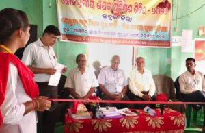 ଶିକ୍ଷକ ଶିକ୍ଷୟିତ୍ରୀ ପ୍ରଶିକ୍ଷଣ ଶିବିର