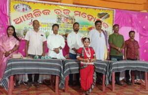 ଆଞ୍ଚଳିକ ରଜ ମହୋତ୍ସବ: ହଜିଯାଉଥିବା ପରମ୍ପରାକୁ ଜୀବନ୍ତ ରଖିବାର ପ୍ରୟାସ