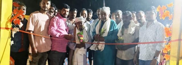 naripur aadrsha rajo mohastava udghatan
