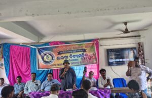 ରୋପ୍ୟ ଜୟନ୍ତୀ ପ୍ରସ୍ତୁତି ବୈଠକ ଅନୁଷ୍ଠିତ