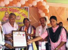 ଅବସର କାଳୀନ ସମ୍ବର୍ଦ୍ଧନା ସଭା