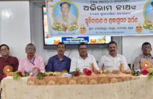 ସମାଜ ପାଇଁ ସମର୍ପିତ ଥିଲେ ଅଭିରାମ ନାଥ