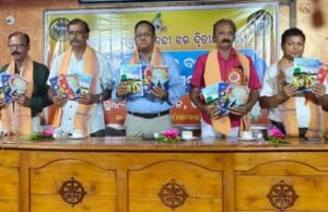 “ଅପରାହ୍ନ’ ଭଦ୍ରକ ସାଳନ୍ଦୀ ସାହିତ୍ୟ ଝରର ଜିଲ୍ଲାସ୍ତରୀୟ ଦ୍ୱିତୀୟ ବାର୍ଷିକ ସାରସ୍ୱତ ସମାରୋହ