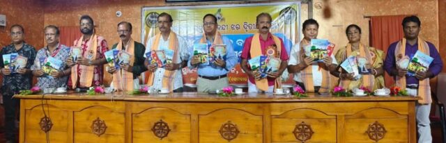 APARAHAN SALANDI JHARA BARSIKA UTSAV