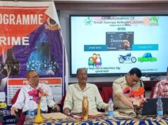ଆର୍ôଥକ ସାକ୍ଷରତା ଓ ଆର୍ôଥକ ଅନ୍ତର୍ଭୂକ୍ତିକରଣ ତଥା ସାଇବର ସଚେତନତା ଶିବିର