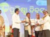 ବାବାମଣି ଡିଗ୍ରି ମହାବିଦ୍ୟାଳୟ ଅଧ୍ୟାପକଙ୍କୁ ସମ୍ମାନିତ