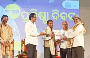 ବାବାମଣି ଡିଗ୍ରି ମହାବିଦ୍ୟାଳୟ ଅଧ୍ୟାପକଙ୍କୁ ସମ୍ମାନିତ
