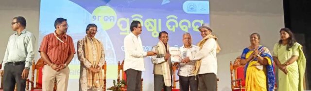 BABAMANI DEGREE COLLEGE LECTURE SAMBARDHITA