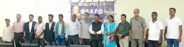 BAHUJAN SAMAJ PARTY