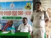ବନମହୋତ୍ସବ ସପ୍ତାହ ପାଳିତ