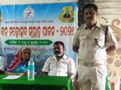 ବନମହୋତ୍ସବ ସପ୍ତାହ ପାଳିତ