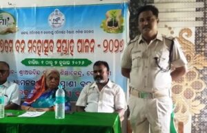 ବନମହୋତ୍ସବ ସପ୍ତାହ ପାଳିତ