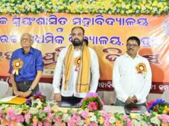 ଭଦ୍ରକ ସ୍ୱୟଂଶାସିତ ମହାବିଦ୍ୟାଳୟର ୭୯ତମ ପ୍ରତିଷ୍ଠା ଦିବସ,କଠିନ ପରିଶ୍ରମ ଓ ନିଷ୍ଠା ନିଶ୍ଚିତ ସଫଳତା ଆଣିବ -ବିଧାୟକ