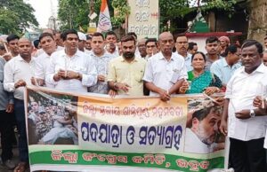 ଭଦ୍ରକ ଜିଲ୍ଲା କଂଗ୍ରେସ କମିଟି ପକ୍ଷରୁ ଶାନ୍ତିପୂର୍ଣ୍ଣ କ୍ୟାଣ୍ଡେଲ ଶୋଭାଯାତ୍ରା ଓ ସତ୍ୟାଗ୍ରହ