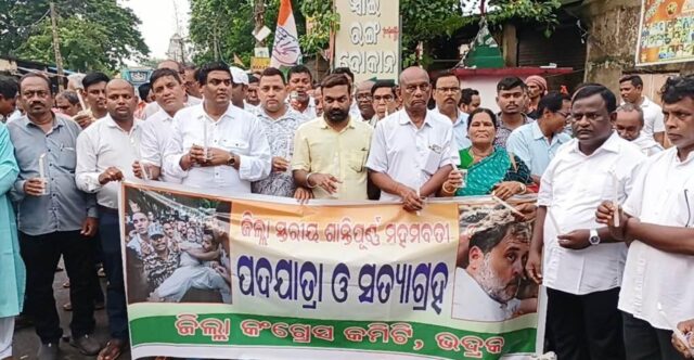 BHADRAK CONGRESS CANDAL RALLY