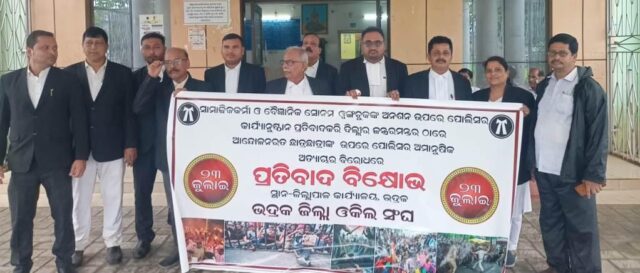 BHADRAK OKILA SANGHA BIKHYOBHA