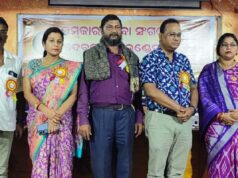 ଭଦ୍ରକରେ ରାଜ୍ୟସ୍ତରୀୟ କବିତା ପାଠୋତ୍ସବ