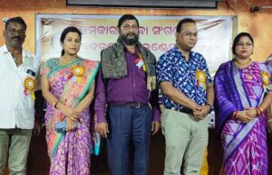 ଭଦ୍ରକରେ ରାଜ୍ୟସ୍ତରୀୟ କବିତା ପାଠୋତ୍ସବ