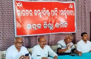 ଭଣ୍ଡାରୀପୋଖରୀ ବିଧାୟକ ସଞ୍ଜିବ ମଲ୍ଲିକଙ୍କ ସମ୍ପତି ତଦନ୍ତ ଶୀଘ୍ର ଶେଷ କରିବାକୁ ସିପିଆଇ(ଏମ)ର ଦାବି
