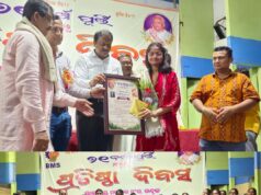 ଭାରତୀୟ ମଜଦୁର ସଂଘର ୭୨ତମ ପ୍ରତିଷ୍ଠା ଦିବସ