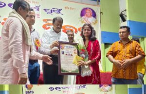 ଭାରତୀୟ ମଜଦୁର ସଂଘର ୭୨ତମ ପ୍ରତିଷ୍ଠା ଦିବସ