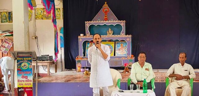BONTH SISHU MANDIRA GURU PURNIMA