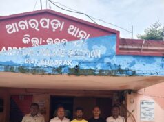 ପୁଣି ଜଣେ ଧଳାଜହର ବେପାରୀ ଗିରଫ