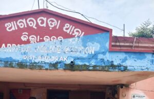ପୁଣି ଜଣେ ଧଳାଜହର ବେପାରୀ ଗିରଫ