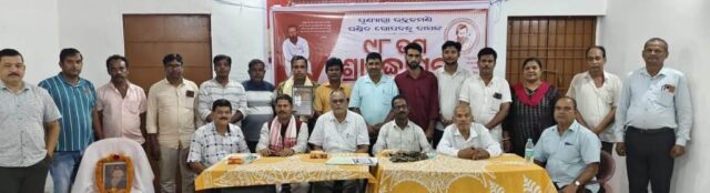CHANDBALI GOPABANDHU DAS SRADHANJALI SABHA