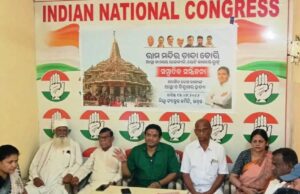 ଶ୍ରଦ୍ଧାଳୁଙ୍କ ବିଶ୍ୱାସରେ ବିଷ ଦେଇଛି ରାମ ମନ୍ଦିର ଟ୍ରଷ୍ଟ- କଂଗ୍ରେସ, ଆସ୍ଥା ନାମରେ ରାଜନୀତି, ଦାନ ନାମରେ ଲୁଟ୍