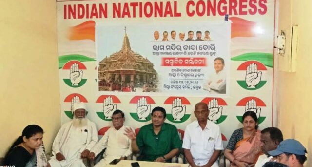 CONGRESS PRESS MEET AT BHADRAK