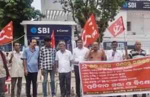 ଐତିହାସିକ ସର୍ବଭାରତୀୟ ଯୁବ -ଛାତ୍ର ଆନ୍ଦୋଳନ ଓ ସ୍ୱନମ୍ ୱାଙ୍ଗଚୁକ୍ ଙ୍କ ଆମରଣ ଅନଶନ ପ୍ରତି ସଂହତି ଜଣାଇ ଭଦ୍ରକରେ ସିପିଆଇ(ଏମ) ପକ୍ଷରୁ ସଭା