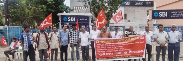 CPIM SABHA AT BHADRAK