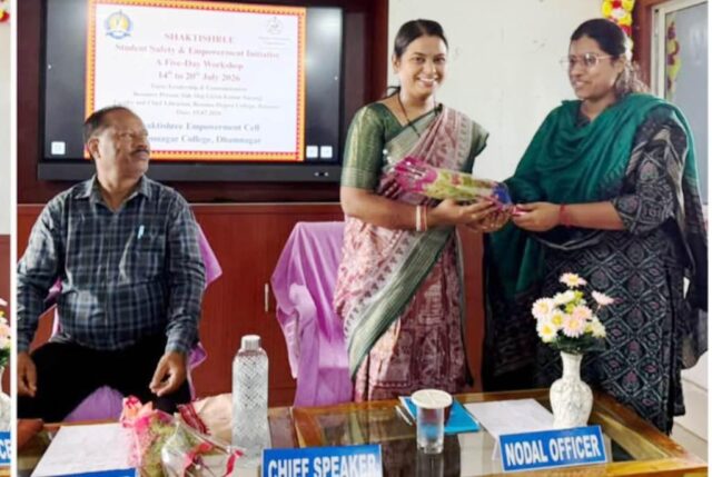 DHAMNAGAR COLLEGE SHAKTISHREE KENDRA
