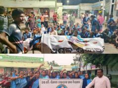 ଧାମନଗର ମେଡିକାଲରେ ଚିକିତ୍ସାରେ ଅବହେଳା ଅଭିଯୋଗ,କଟକରେ ଆଶାକର୍ମୀଙ୍କ ମୃତ୍ୟୁ, ମୃତଦେହ ରଖି ଆଶାକର୍ମୀଙ୍କ ଧାରଣା ଓ ପ୍ରତିବାଦ