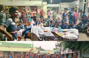 ଧାମନଗର ମେଡିକାଲରେ ଚିକିତ୍ସାରେ ଅବହେଳା ଅଭିଯୋଗ,କଟକରେ ଆଶାକର୍ମୀଙ୍କ ମୃତ୍ୟୁ, ମୃତଦେହ ରଖି ଆଶାକର୍ମୀଙ୍କ ଧାରଣା ଓ ପ୍ରତିବାଦ