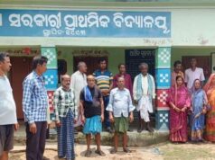 ଧାନକୁଟା ବିଦ୍ୟାଳୟର ପ୍ରଧାନ ଶିକ୍ଷୟତ୍ରୀଙ୍କ ମନମାନୀ, ପରିଚାଳନା କମିଟି ଗଠନକୁ ନାପସନ୍ଦ କରିବା ସହ ବିଭିନ୍ନ ଅନିୟମିତତାକୁ ନେଇ ଗ୍ରାମବାସୀଙ୍କ ବିକ୍ଷୋଭ