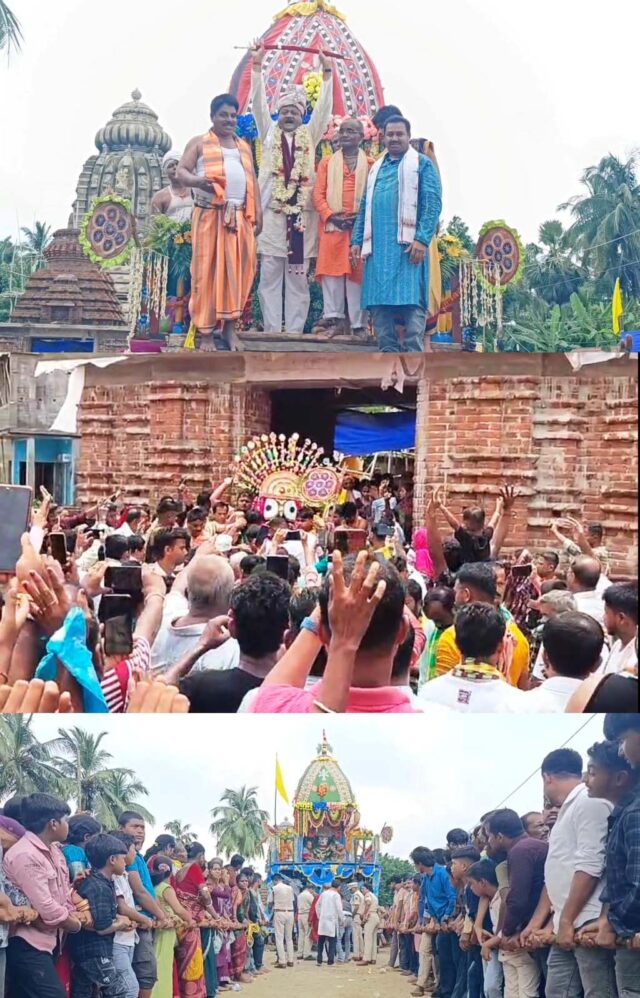 HARIBOL KHETRA KESHPUR RATHAYATRA