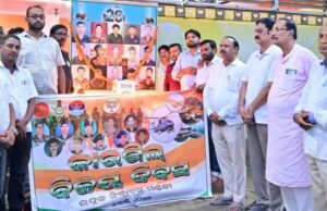 ଭଦ୍ରକ ବିଧାନସଭା କାର୍ଯ୍ୟାଳୟରେ ଗରିମାମୟ ପରିବେଶରେ ପାଳିତ ହେଲା କାର୍ଗିଲ ବିଜୟ ଦିବସ