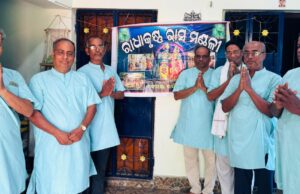 ସଂସ୍କୃତି ପ୍ରେମୀ ଲକ୍ଷ୍ମୀଧର ସେଠୀଙ୍କ ସ୍ମୃତିସଭା