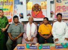 ରଥଯାତ୍ରା ଜାତିଧର୍ମ ଐକ୍ୟତାର ପର୍ବ, ଆମ ମାତୃଭାଷା ପରିଷଦର ସଂକ୍ରାନ୍ତି ଆସର