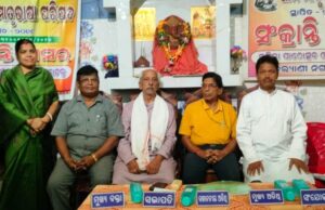 ରଥଯାତ୍ରା ଜାତିଧର୍ମ ଐକ୍ୟତାର ପର୍ବ, ଆମ ମାତୃଭାଷା ପରିଷଦର ସଂକ୍ରାନ୍ତି ଆସର