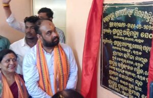 ମିଶନ ଶକ୍ତି ଗୃହ ଶୁଭ ଉଦ୍ଘାଟନ ସହ କଲ୍ୟାଣ ମଣ୍ଡପର ଶିଳାନ୍ୟାସ କଲେ ବିଧାୟକ
