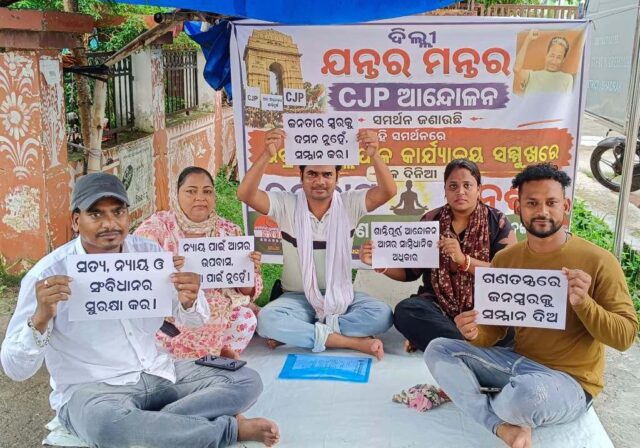 NABA NIRMAN JUBA CHATRA SANGATHAN