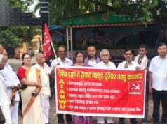 ଓଡିଶା କ୍ଷେତ ଓ ଗ୍ରାମୀଣ ମଜଦୂର ୟୁନିଅନ ପକ୍ଷରୁ ଭଦ୍ରକରେ ପ୍ରତିବାଦ ସଭା