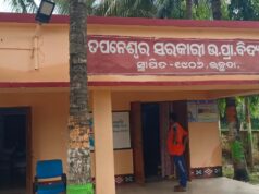 ପରିଚାଳନା କମିଟି କୁ ନେଇ ବିବାଦ, ଦ୍ୱିତୀୟ ଶ୍ରେଣୀରେ ପଢ଼ୁଥିବା ଜଣେ ଛାତ୍ର ଟିସି ନେବା ପରେ ଶ୍ରେଣୀ ହେଲା ଛାତ୍ର ଶୂନ୍ୟ