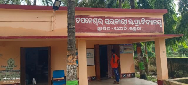 PARICHALANA KAMITIKU NEI BIBADA