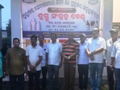 ପୁରୁଷଣ୍ଢ ସମିତିରେ ଦୁଗ୍ଧ ସଂଗ୍ରହ କରାଗଲା