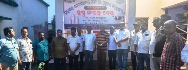 PURUSANDA SAMITI DUGDHA SANGRAHA