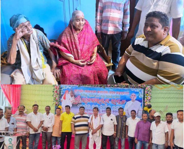 RAMA NARAYAN RAY JANMA DIVAS